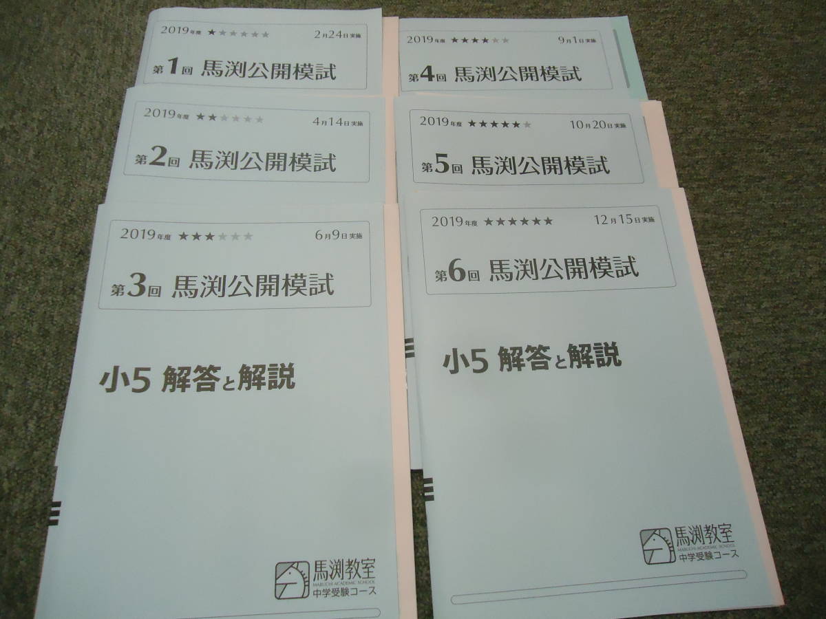 期限限定値下げ！書込み削除済　サピックス　国語　小1 美品　1年間分 期限限定値下げ！書込み削除済 サピックス 国語 小1 美品 1年間分 期限