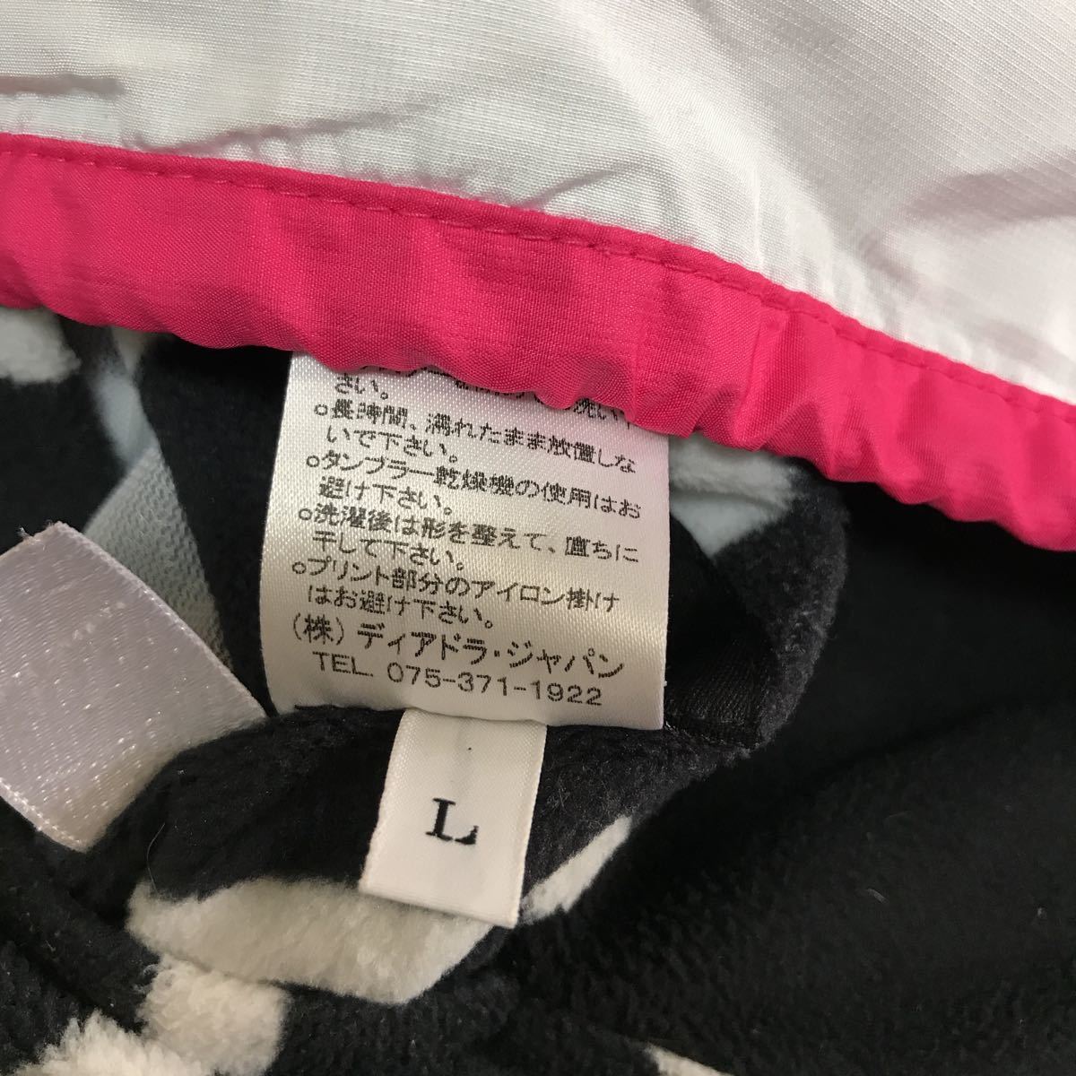ディアドラ DIADORA リバーシブル 白 フリースブルゾン パーカー 