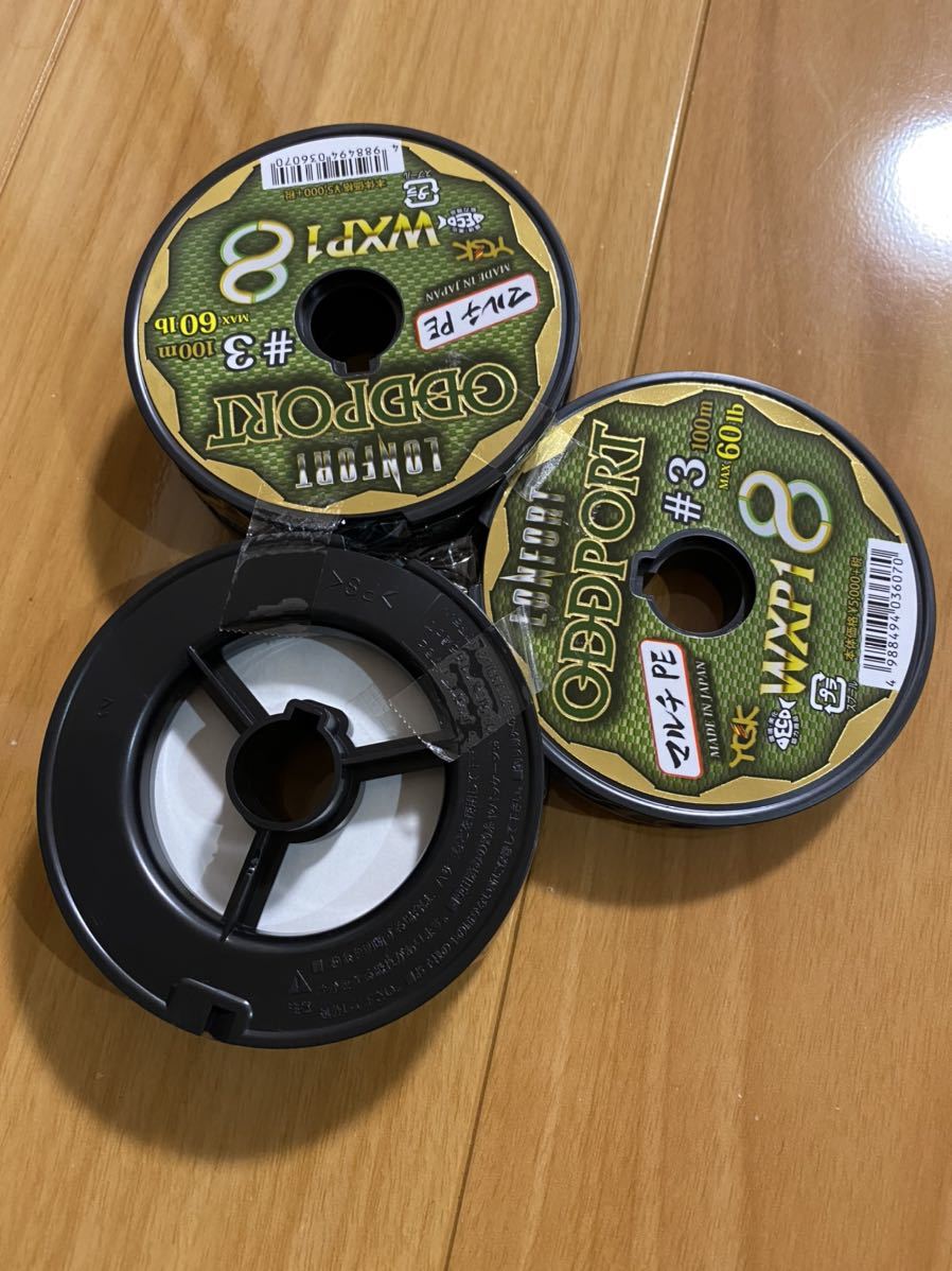 格安 よつあみ オッズポート 3号 500m 連結 YGK LONFORT ODD PORT ロン