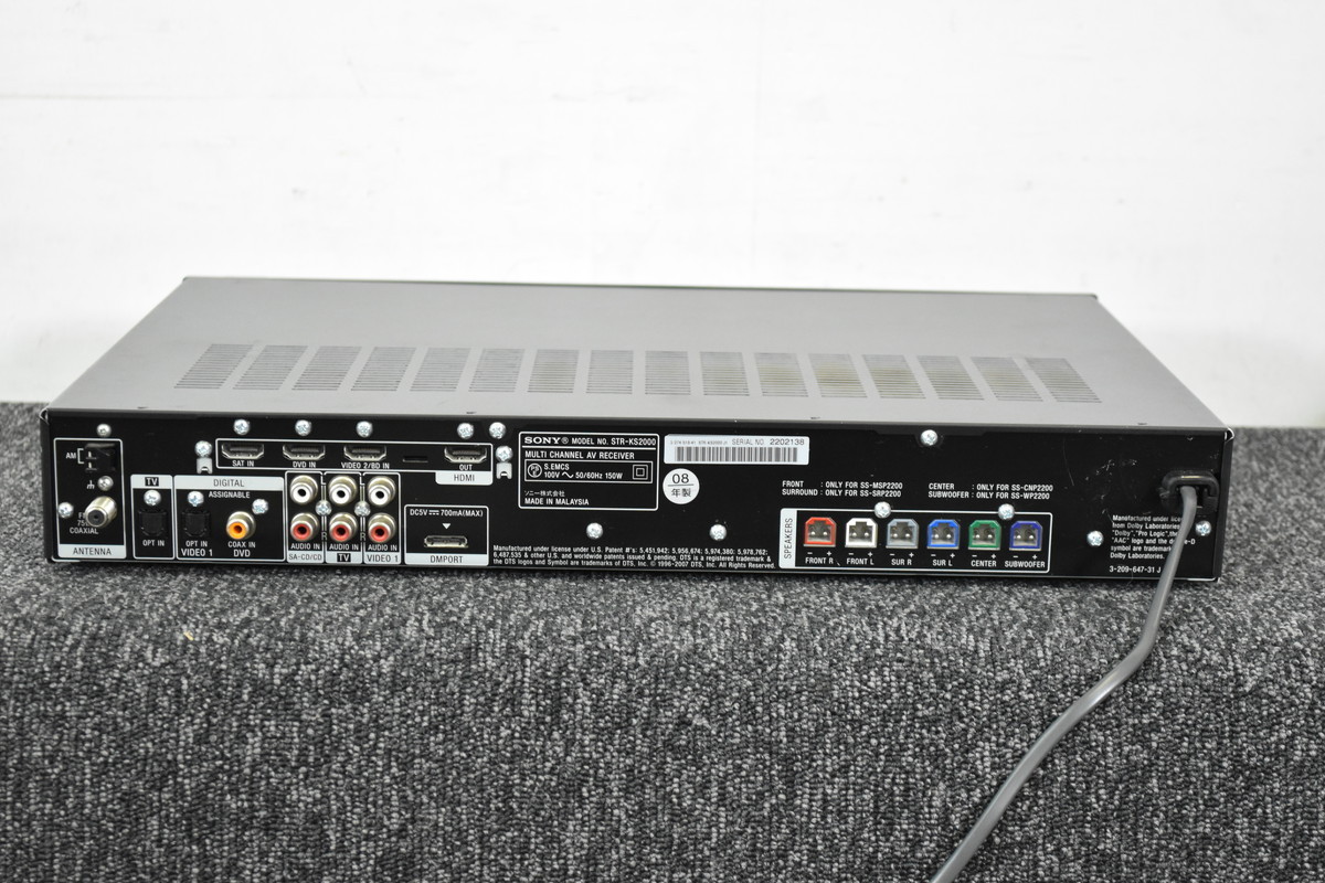 SONY ソニー HT-SF2000 5.1chホームシアターシステム ホームシアター