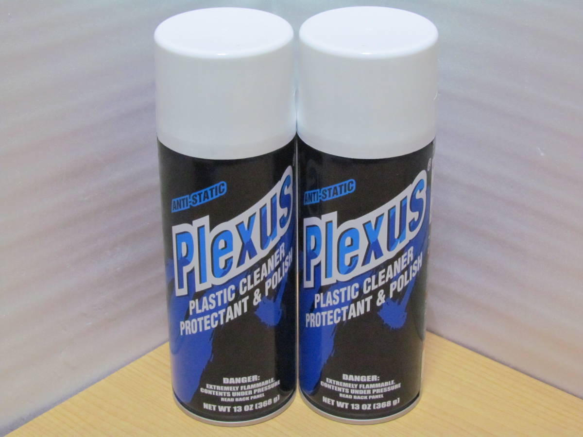 新品 プレクサス368ｇ 2本セット Plexus 