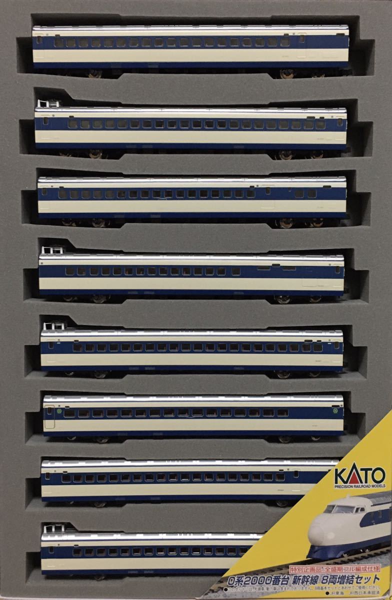 KATO 新幹線 10-453 0系 2000番台 10-454 Nゲージ 0系2000番台