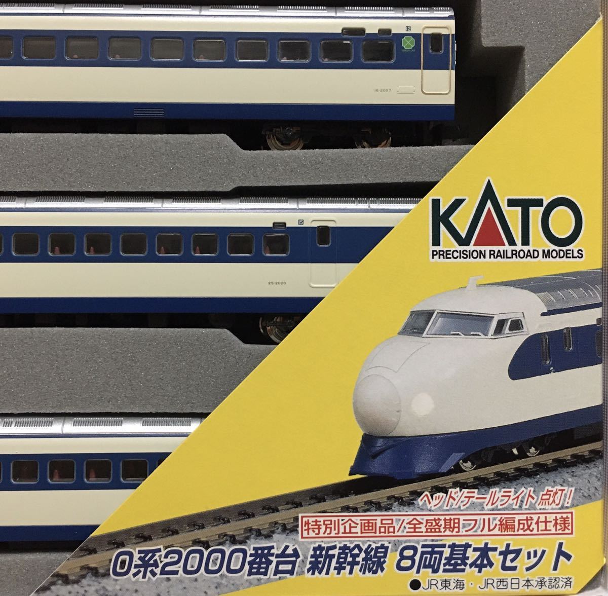KATO 10-453 10-454 0系2000番台 新幹線　16両セット KATO 新幹線 10-453 0系 2000番台 10-454 Nゲージ 0系2000番台