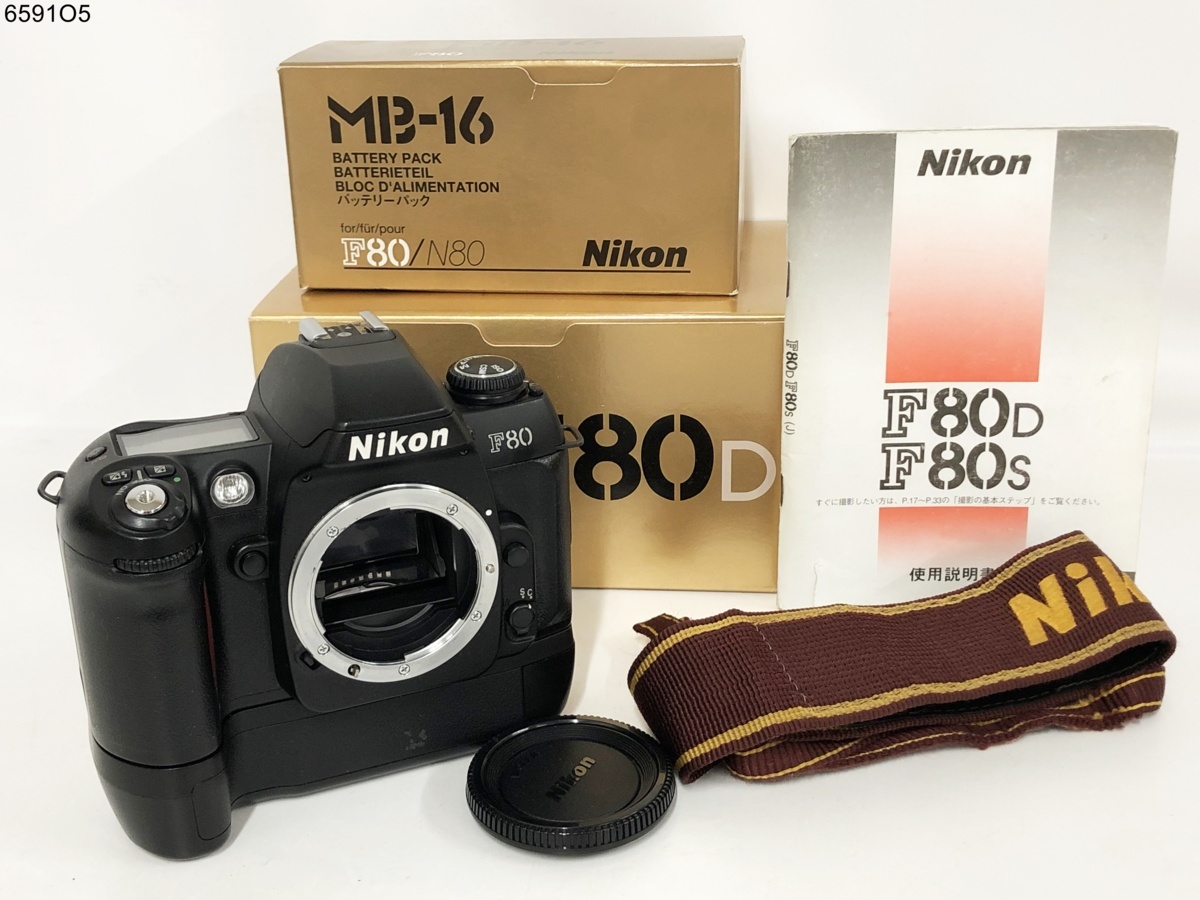 A棚 動作未確認 Nikon F80 フィルムカメラ MB-16 グリップ付 Amazon A棚 動作未確認 Nikon F80 フィルムカメラ MB-16 グリップ付 Amazon