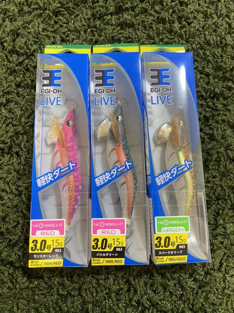 ヤマシタ エギ王 ネオンブライト 3.0号 新品未使用 即日発送