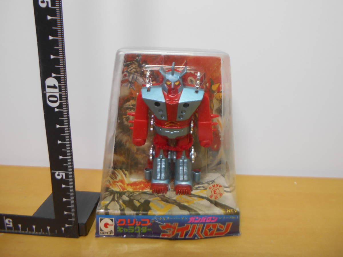 ガンバロン 小さなスーパーマン 株式会社 EVOLUTION・TOY ホームページ