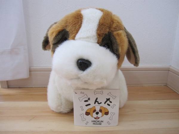 ぬいぐるみ送無料】HIROKUN HOUSE ごんた セントバーナード 犬k9(イヌ