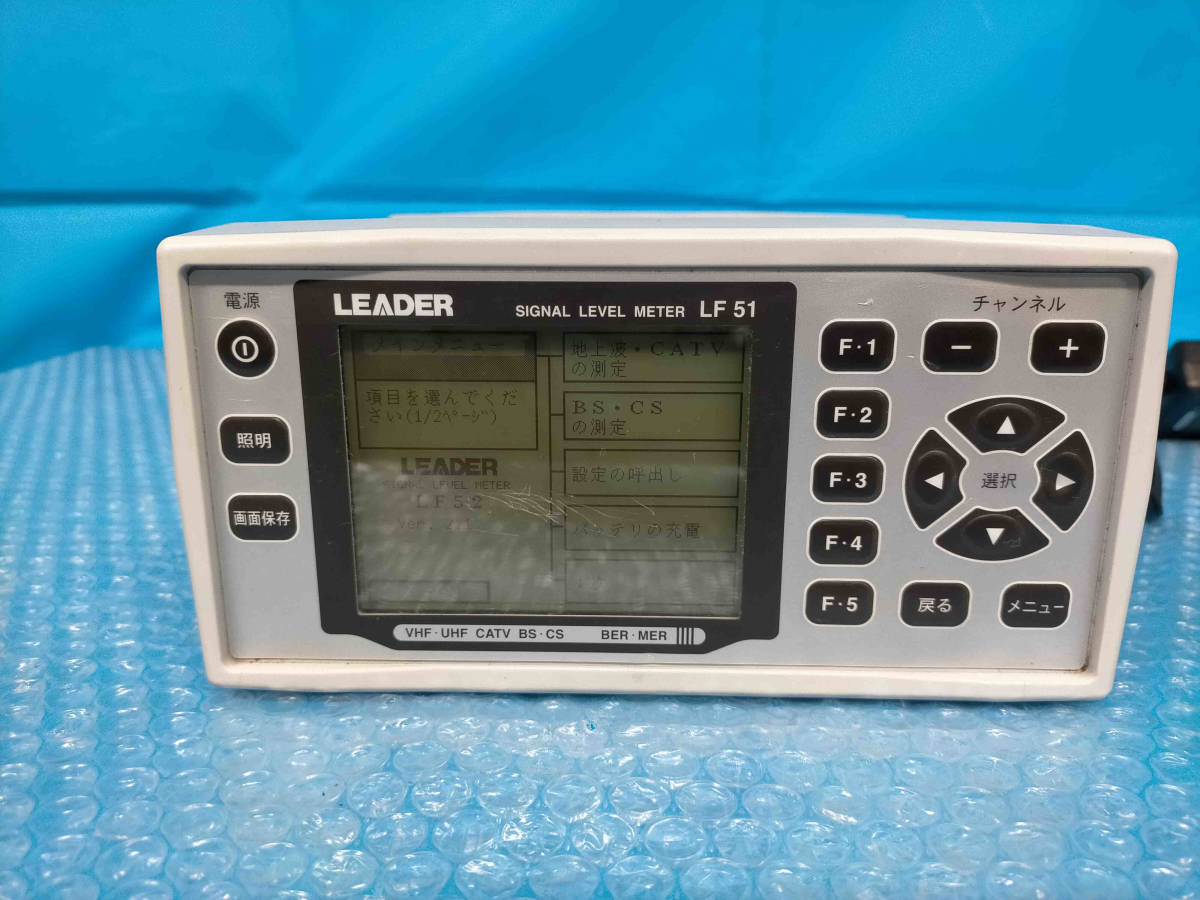 リーダー電子 LF51の通販 - 2026年最新Yahoo!オークション -lf (leader 