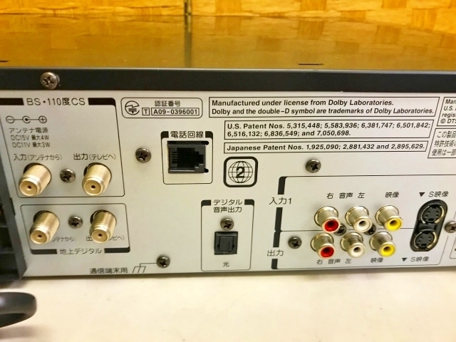 東芝 | D-VDR9K TOSHIBA VTR一体型DVDレコーダー 現状販売品 プレス
