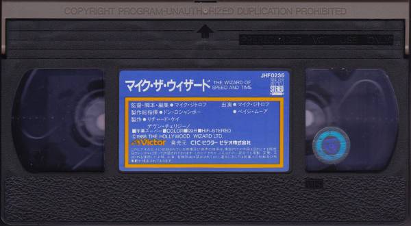 マイク ザ ウィザード マイク ジトロフ 字幕版 売買されたオークション情報 Yahooの商品情報をアーカイブ公開 オークファン Aucfan Com
