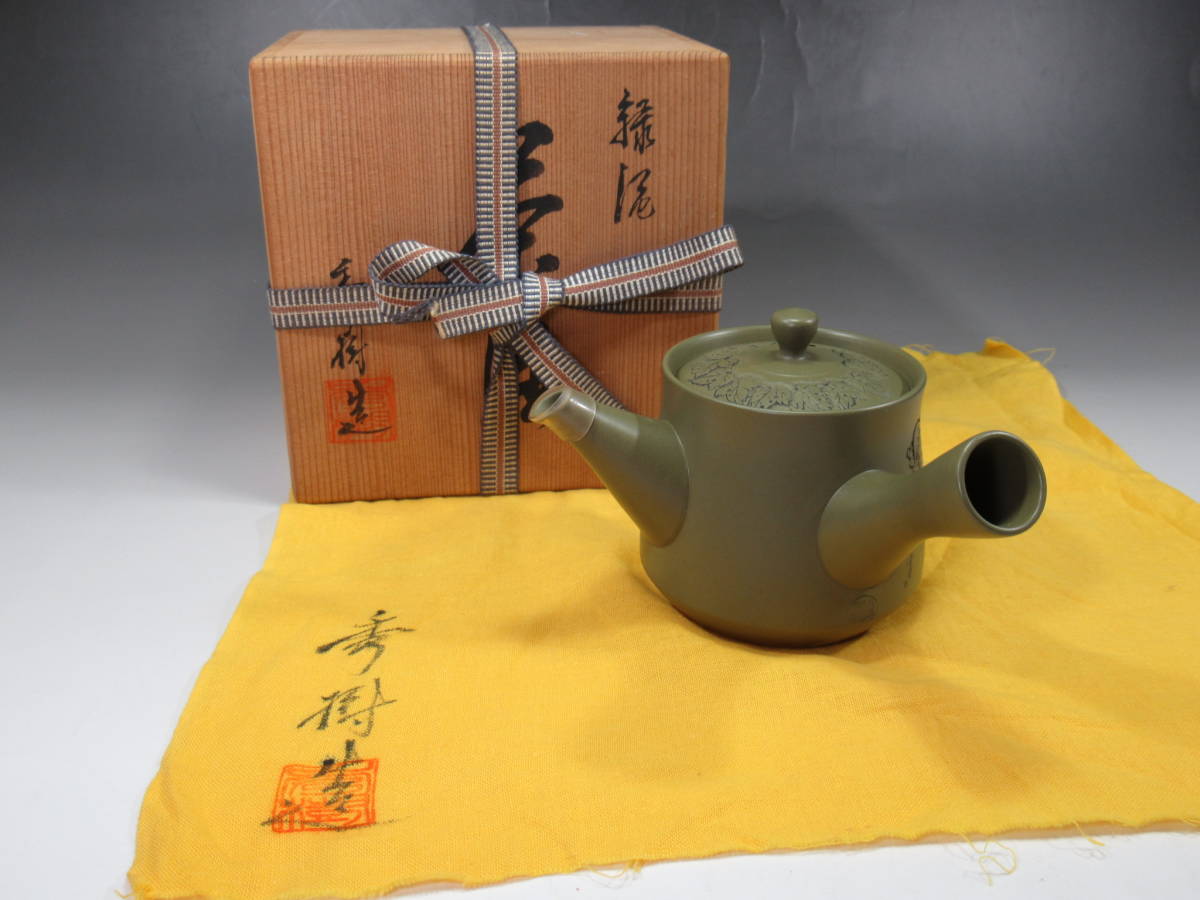 Myday公式　伊万里焼　古伊万里染付蔦文　煎茶器　五客　V　R6093 古伊万里 【T27 初期伊万里 染付葉蔦実文皿 直径18.5cm】