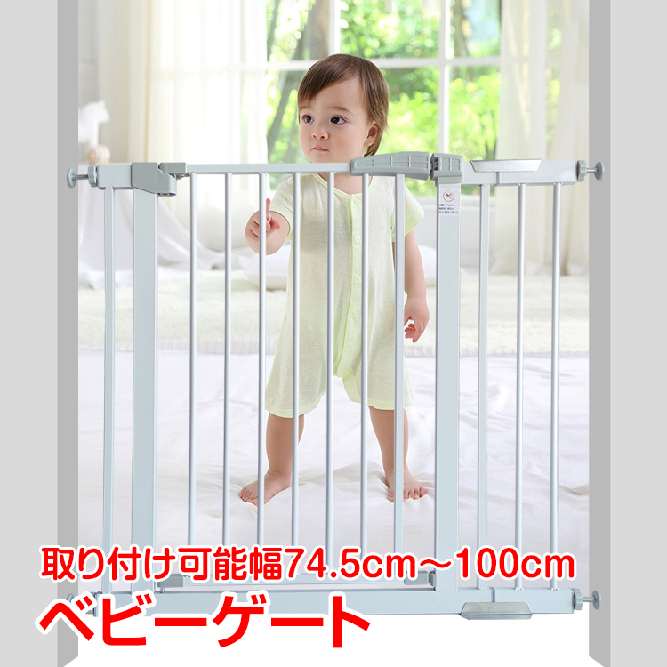 １円訳あり フェンス 柵 ベビーゲート 階段上 置くだけ テレビ 自立 ワイド ロング つっぱり ペットゲージ 赤ちゃん 脱走防止 Ny368 Wx セーフティグッズ 売買されたオークション情報 Yahooの商品情報をアーカイブ公開 オークファン Aucfan Com