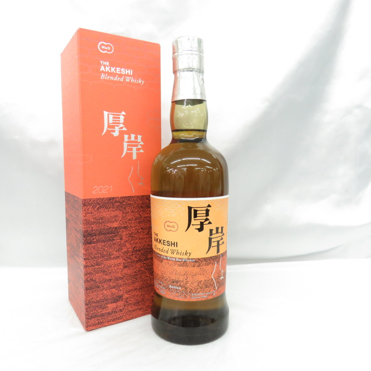 【新品未開栓】厚岸処暑 AKKESHIウイスキー 700ml 未開栓】厚岸 THE AKKESHI 処暑 しょしょ 2021 ブレンデッド