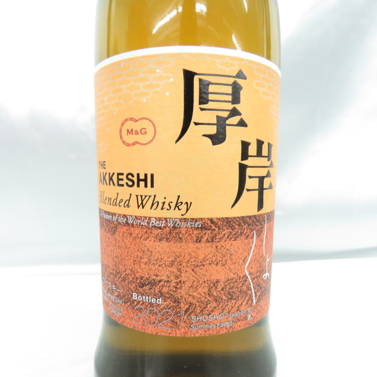 未開栓】厚岸 THE AKKESHI 処暑 しょしょ 2021 ブレンデッド