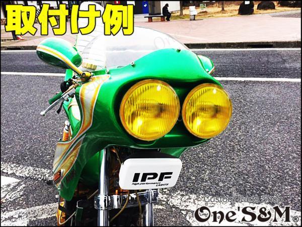 バイクカウル イエローライト付き デュアルカウル、ロケットカウル 安い，人気 R3-1YLB 黄色 デュアルカウル ロケットカウル対応 ヘッド