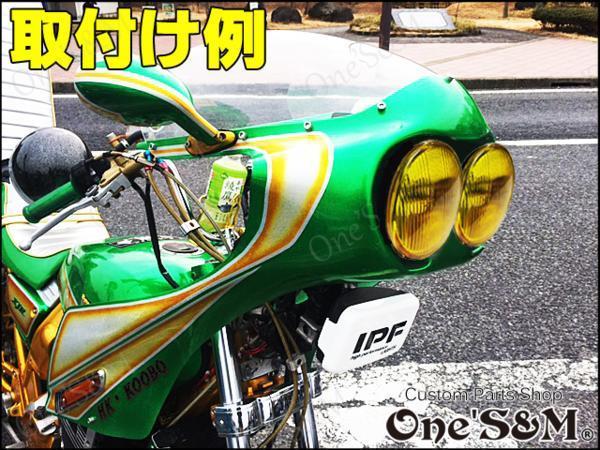 安い，人気 R3-1YLB 黄色 デュアルカウル ロケットカウル対応 ヘッド