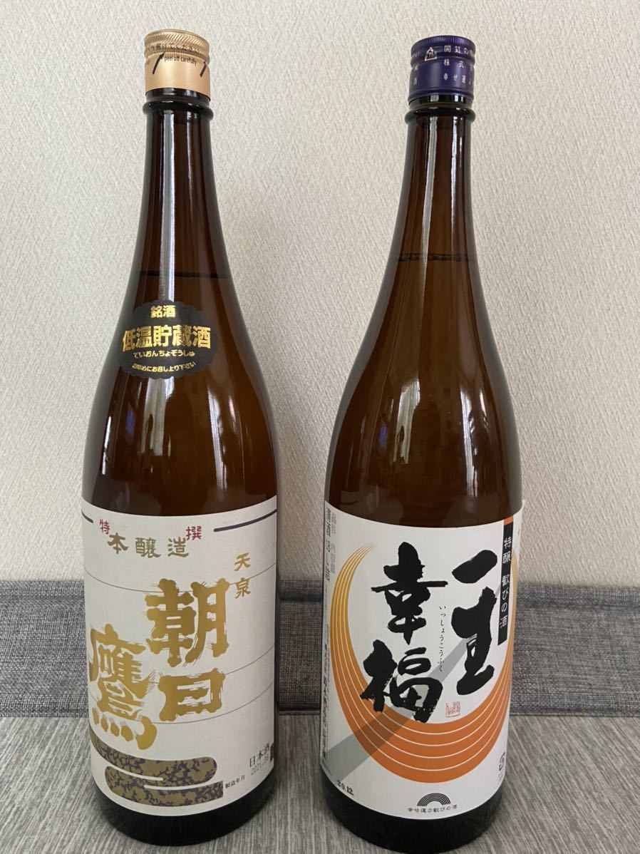 朝日鷹 高木酒造 2本セット 飲み比べ 入手困難山形が誇る日本酒十四