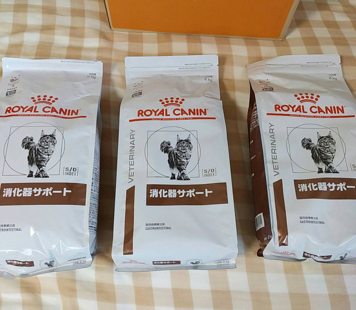 猫用品 ROYAL CANIN 消化器サポート 2kg 3袋セット