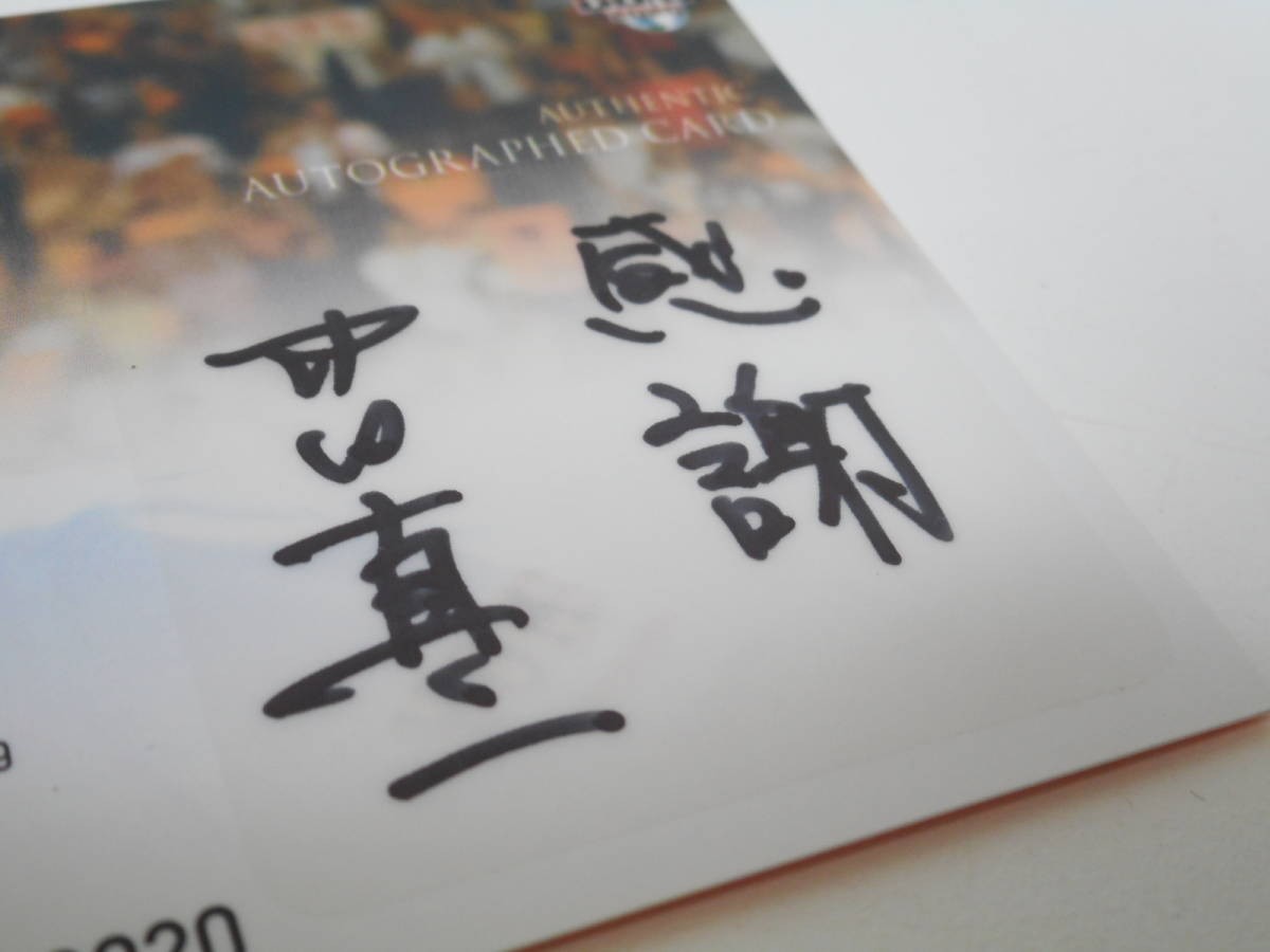 ノベルティ祭 プロ野球 読売ジャイアンツ 村田真一 直筆サインカード m Yomiuri Giants ベースボールマガジン社 14年 売買されたオークション情報 Yahooの商品情報をアーカイブ公開 オークファン Aucfan Com