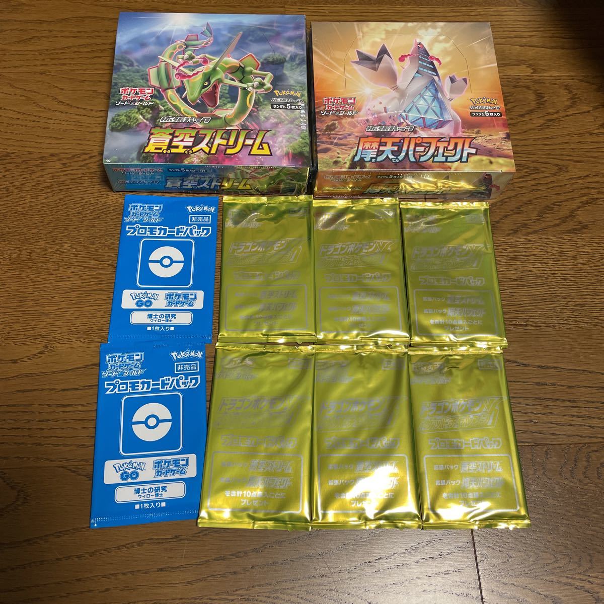 遊戯王 OCG 20th ANNIVERSARY LEGEND COLLECTION (レジェンド