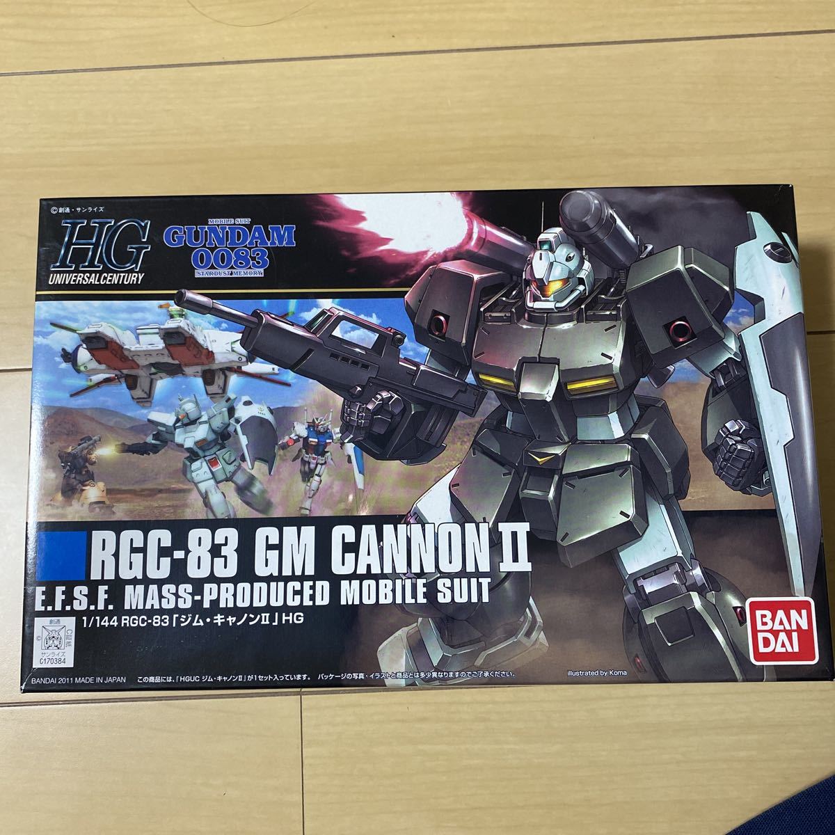 クロスファイトビーダマン CB-82 トリプル=ギルシオン