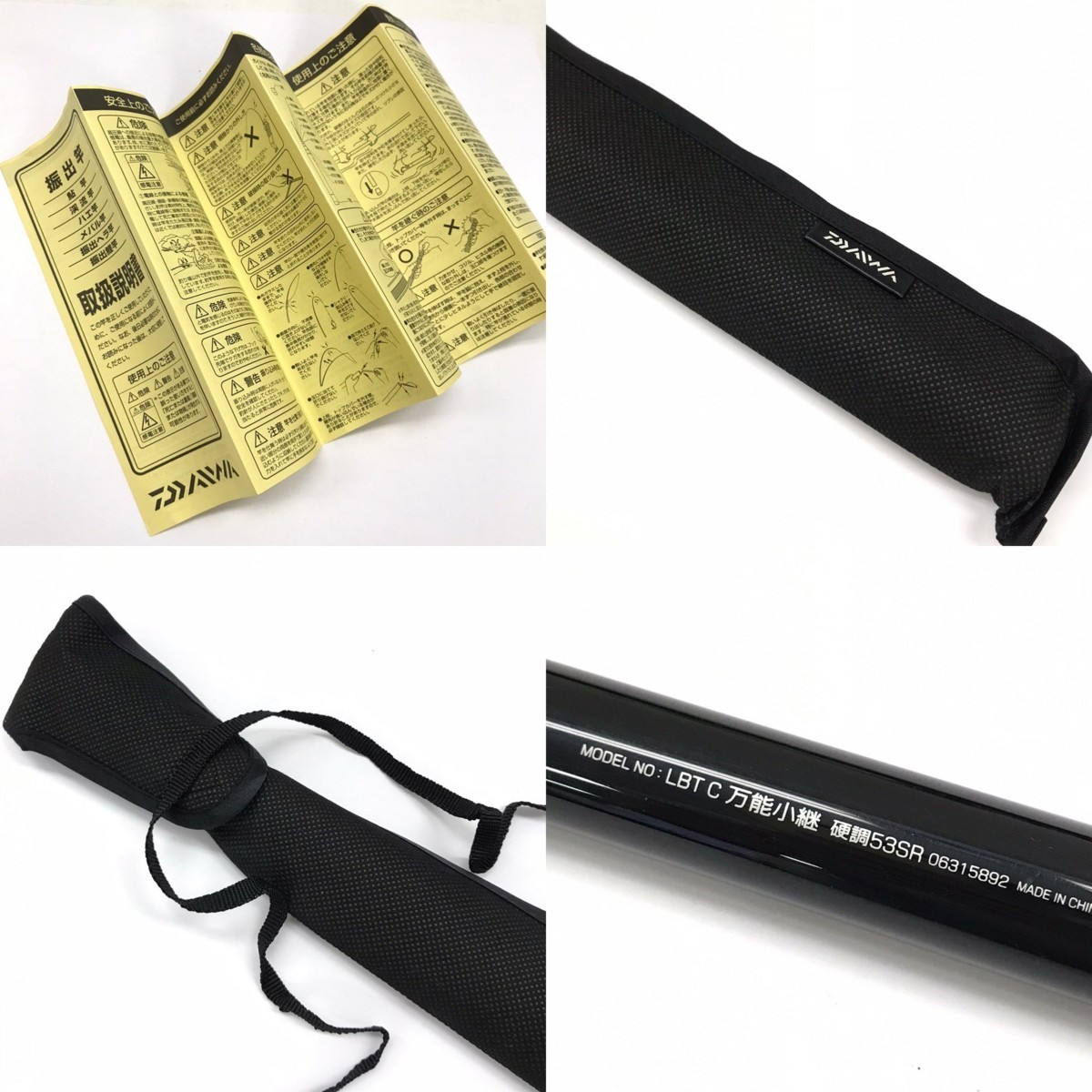 ダイワ(DAIWA) ダイワDAIWA LBT Cリバティクラブ 万能小継 各種 LBT C