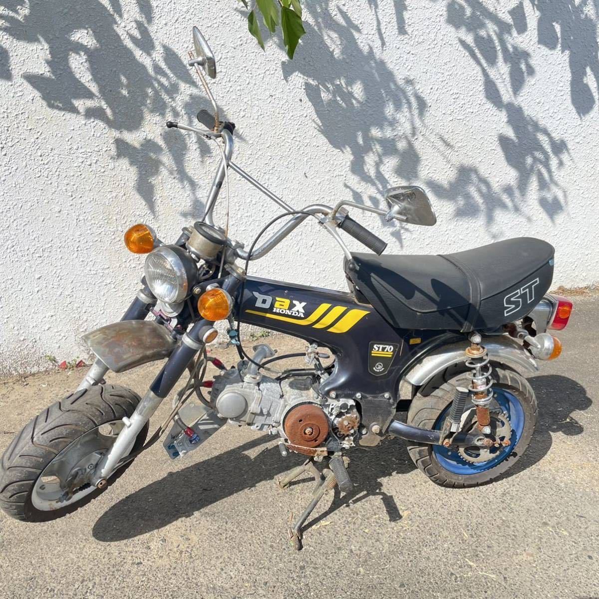 ☆【現状品】直接引取歓迎! 静岡県浜松市 DAX HONDA 車体 ST70 ホンダ HONDA DAX ホンダ ダックス レストアベース車体