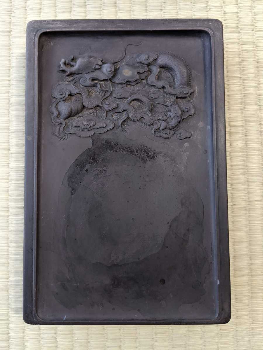 中国美術 唐物 雲龍彫刻硯 端渓硯 歙州硯 老坑 有眼 文房四宝 書道具