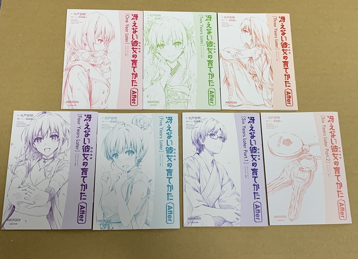 冴えない彼女の育てかた Fine 1～7週目 入場者特典 書き