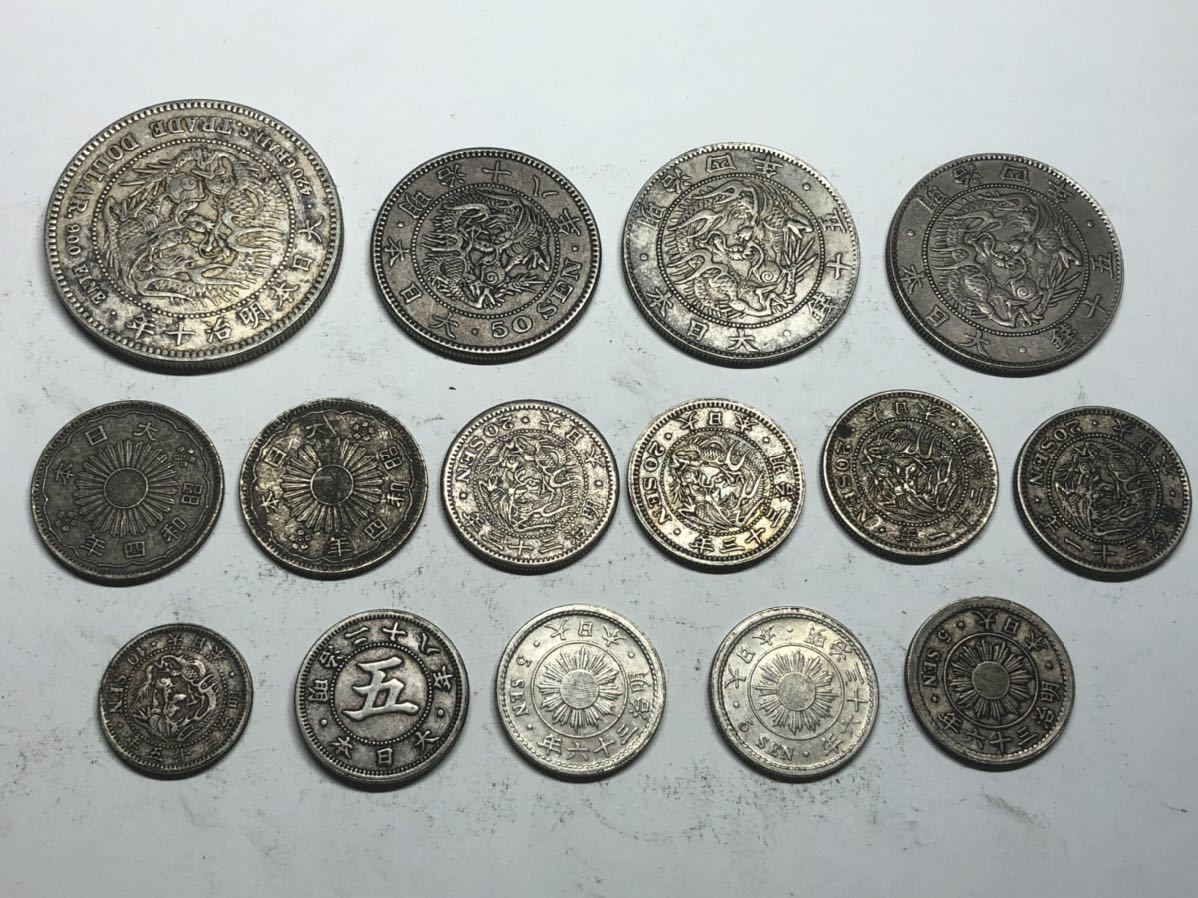 古銭 - 貿易銀 メルカリ Yahoo!オークション 近代銀貨シリーズ 20銭