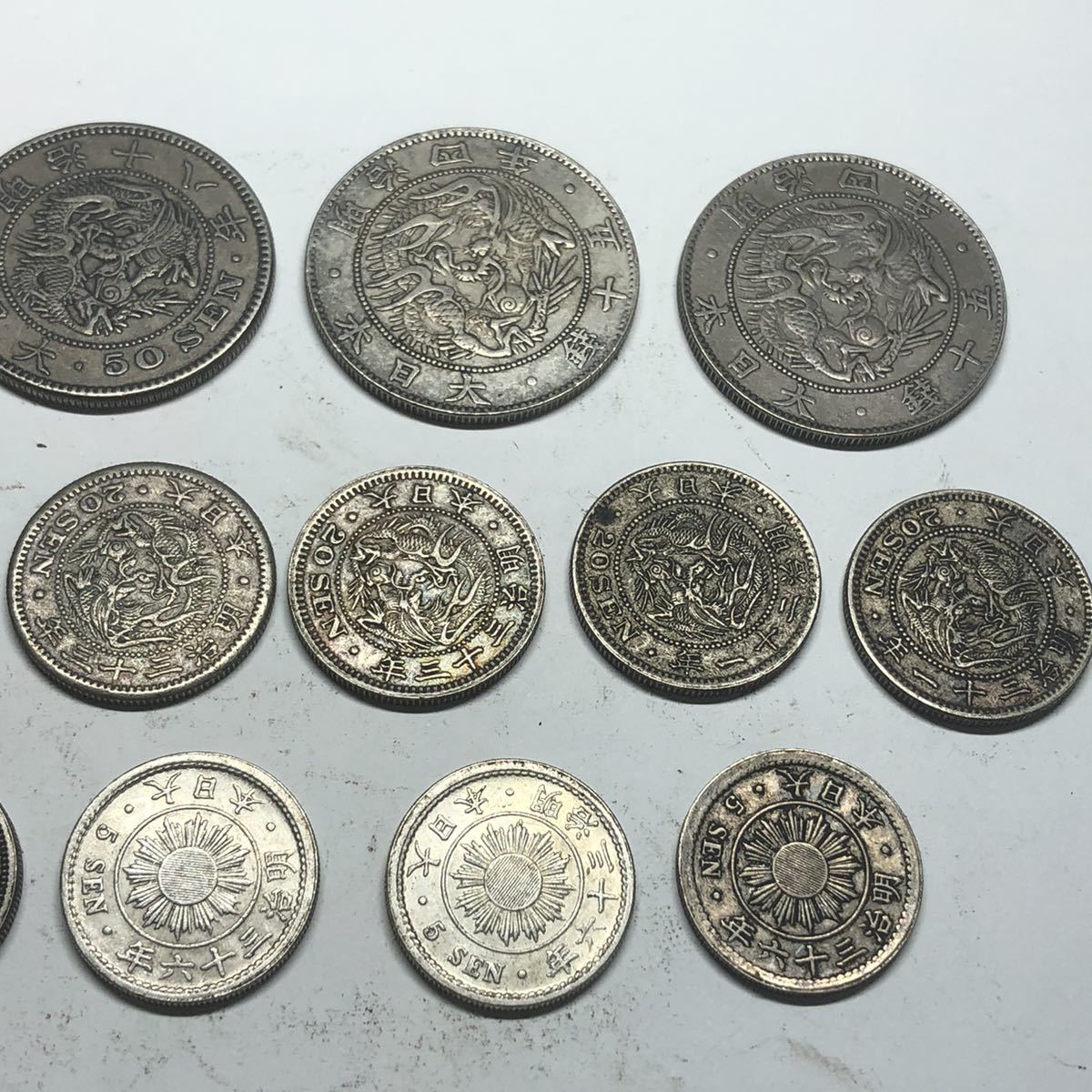 古銭 - 貿易銀 メルカリ Yahoo!オークション 近代銀貨シリーズ 20銭