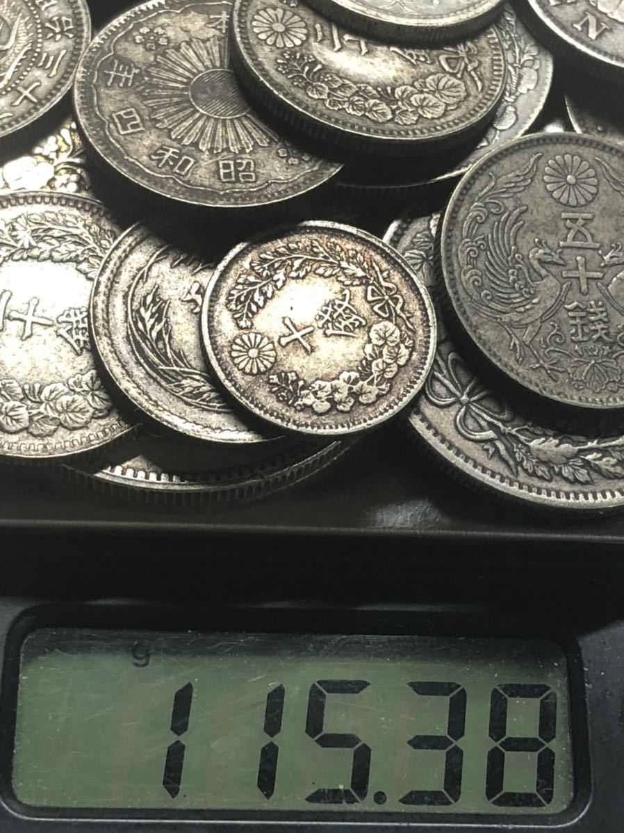 古銭 - 貿易銀 メルカリ Yahoo!オークション 近代銀貨シリーズ 20銭