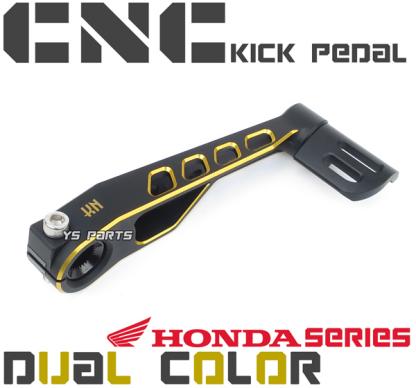 CNC削出キックペダル黒/金ディオAF18ディオSP[AF25]スーパーディオSR