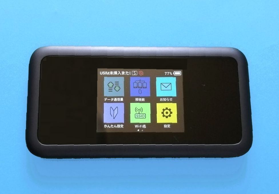 801HW = Pocket - WiFi 801hwの通販 製品情報 ( ) | YAMADA air 