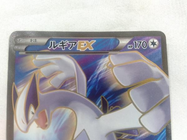 ポケモンカード XY ルギアEX SR (092/081)【たね】XY7 1EDITION