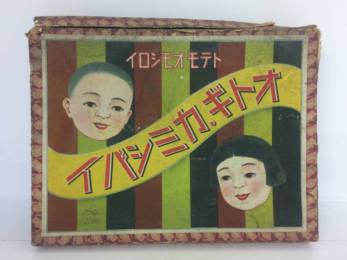 紙芝居 - 昭和レトロ Yahoo!オークション の 童心社 ありのぼうけん