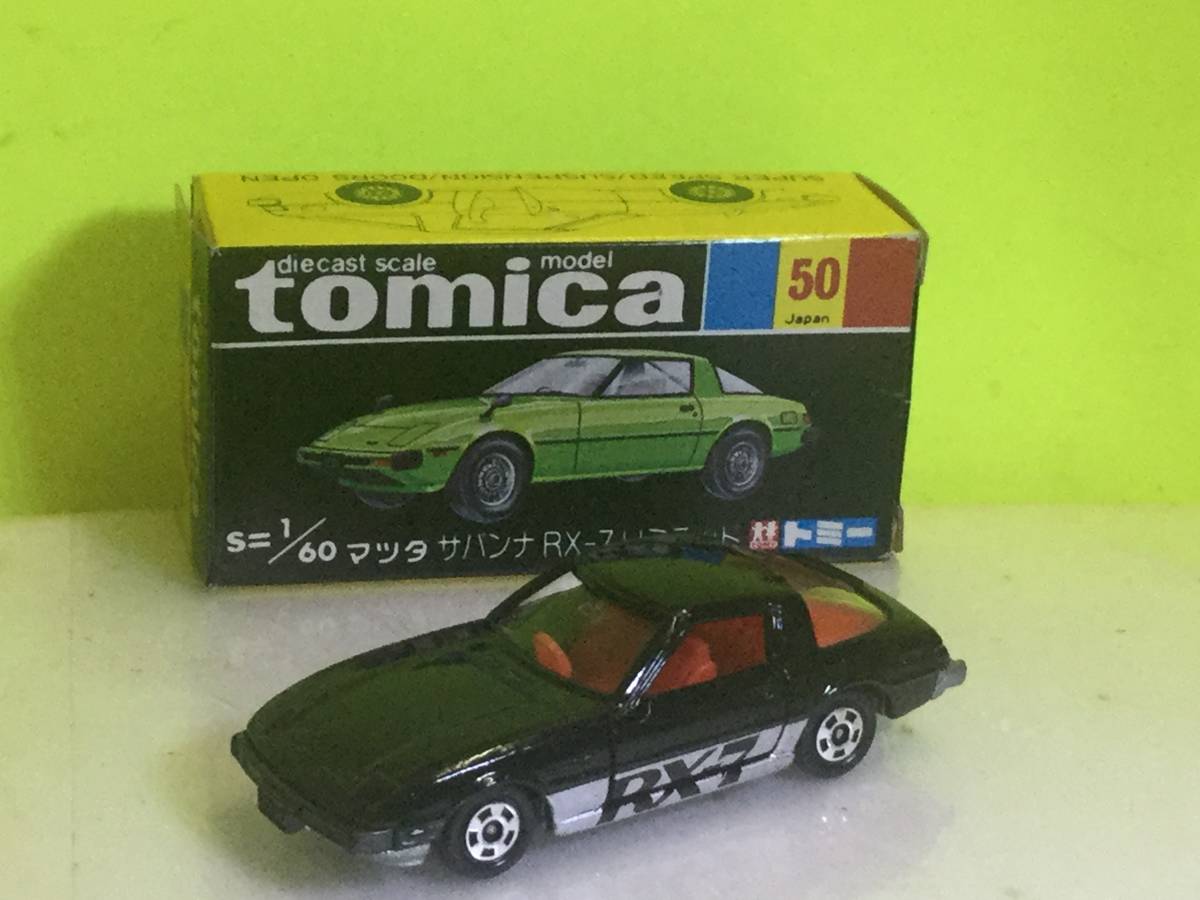 TOMY トミカ F-1 チャンピオン セット 日本製(マクラーレン