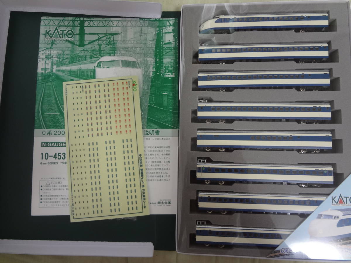 KATO 10-453 Nゲージ 0系 新幹線 2000番台 8両基本セット 0 |