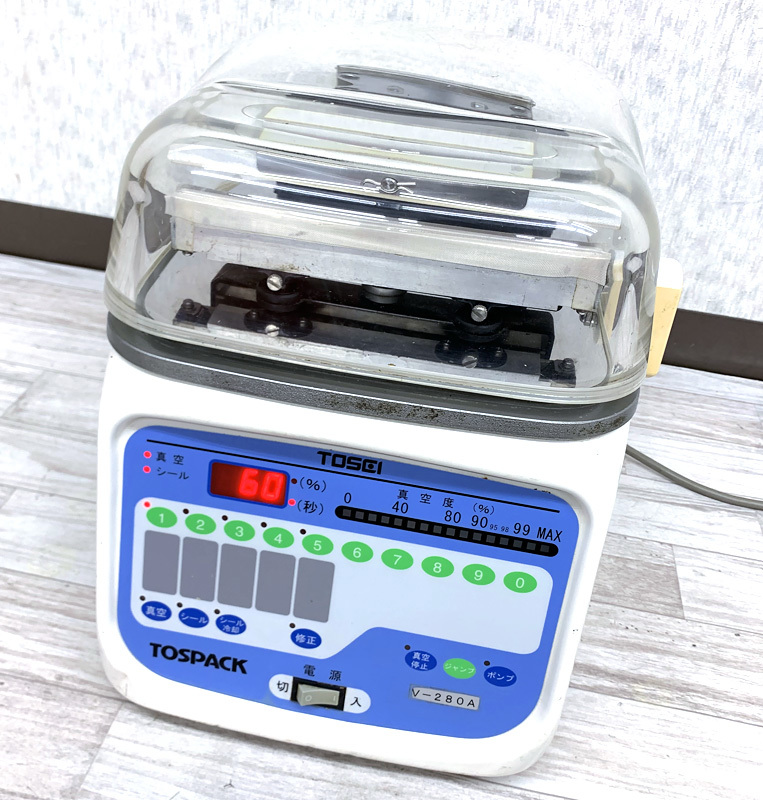 TOSEI トスパックV-280A業務用真空包装機 真空パック機100v 動作品 TOSEI
