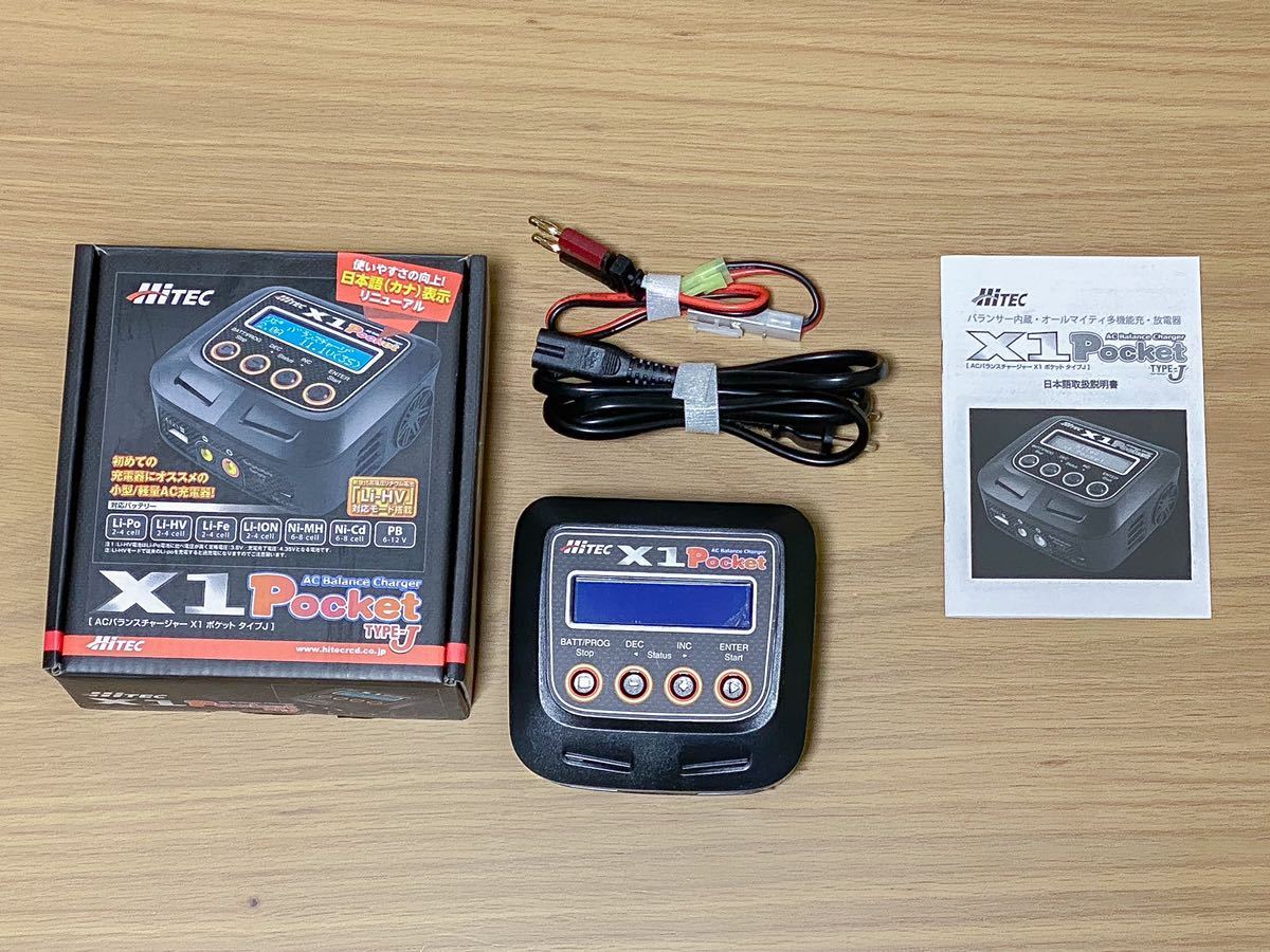 送無料】美品 HiTEC ACバランスチャージャー X1 【即決でリポ付】 X1