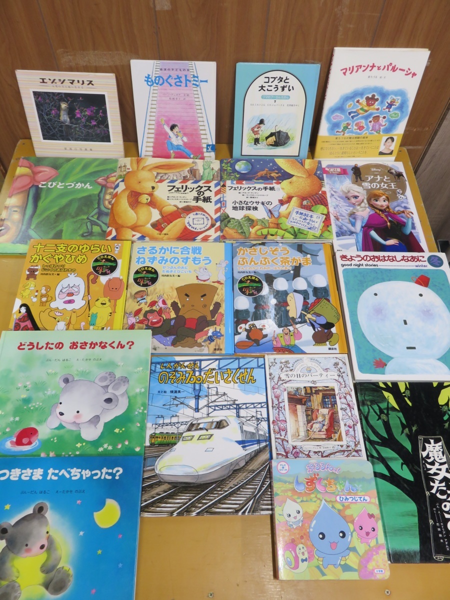 安い，定番人気】 【絵本】まとめて 51冊セット しろくまのパンツ/はら