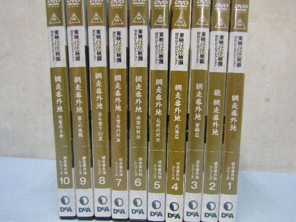2026年最新Yahoo!オークション 隔週刊 東映任侠映画傑作DVD