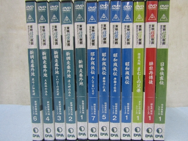 2026年最新Yahoo!オークション 隔週刊 東映任侠映画傑作DVD