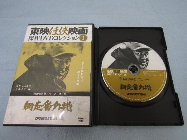2026年最新Yahoo!オークション 隔週刊 東映任侠映画傑作DVD