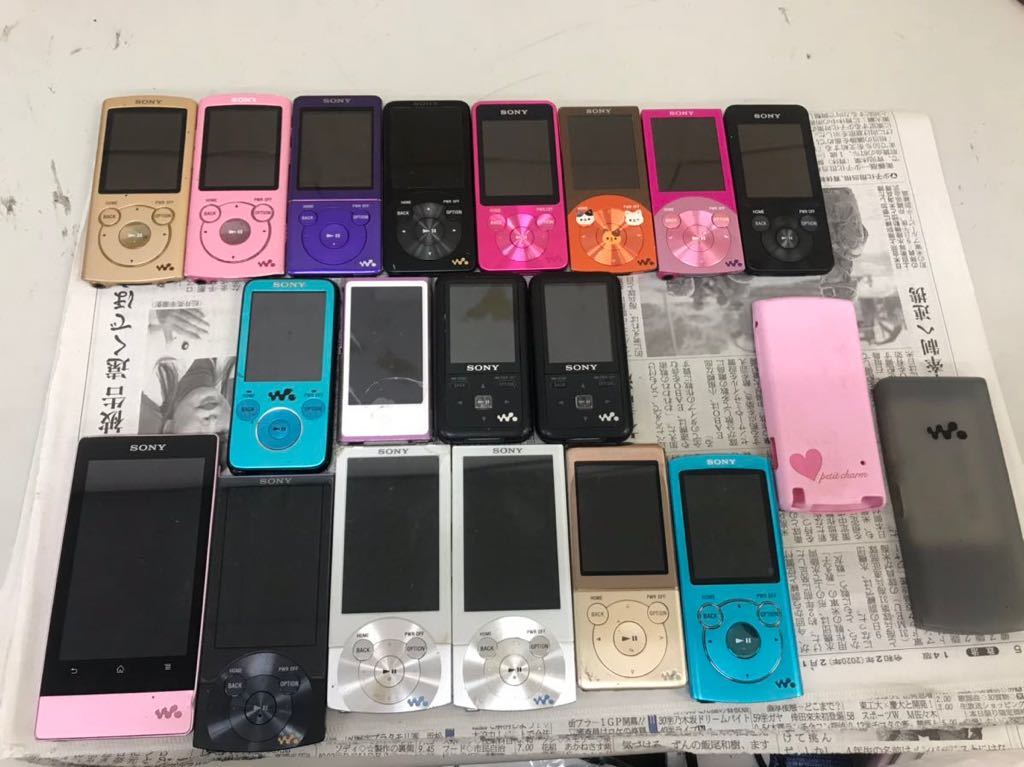 X252/ SONY NW-F805/NW-A855/NW-A845×2/NW-S774/NW-S764/NW-S765×2/NW-S774/NW-S754/NW-S14×2/NW-S644/NW-S645/A1446/NW-S636F 18台
