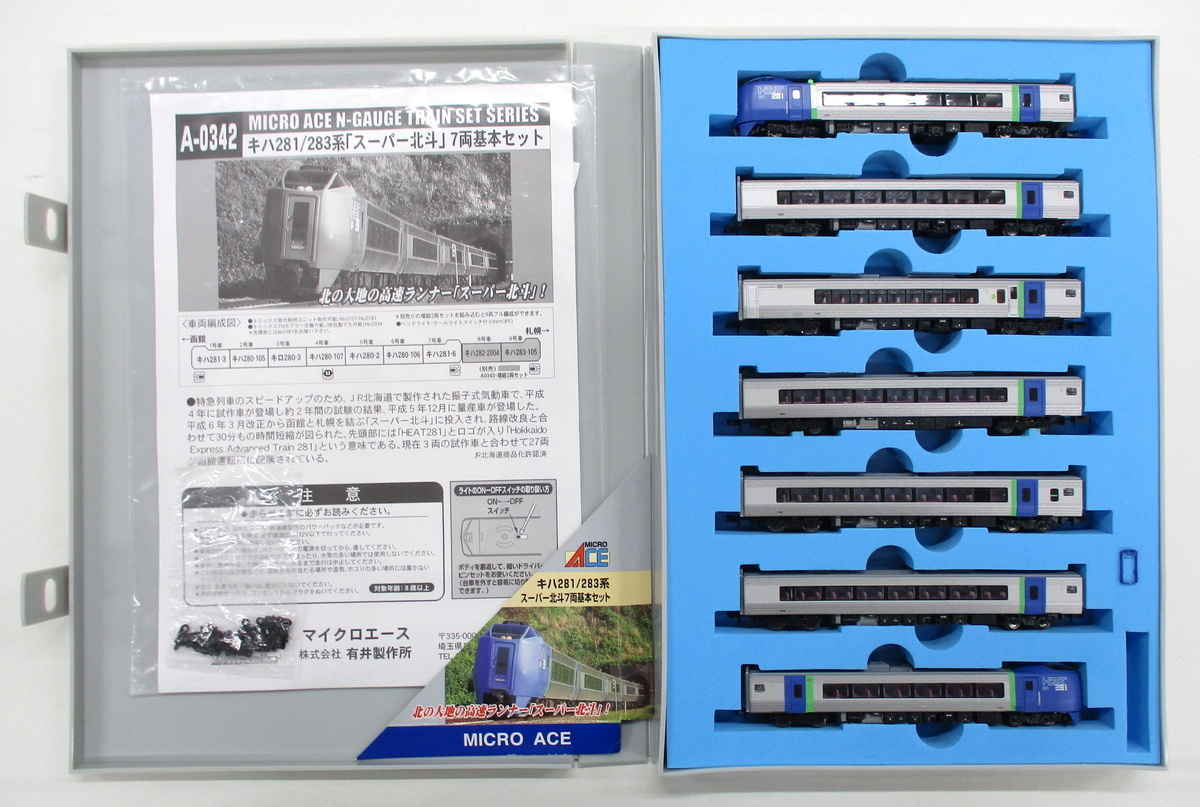 マイクロエース キハ281⁄283系 A-0342 A0342 鉄道模型 MICRO ACE N