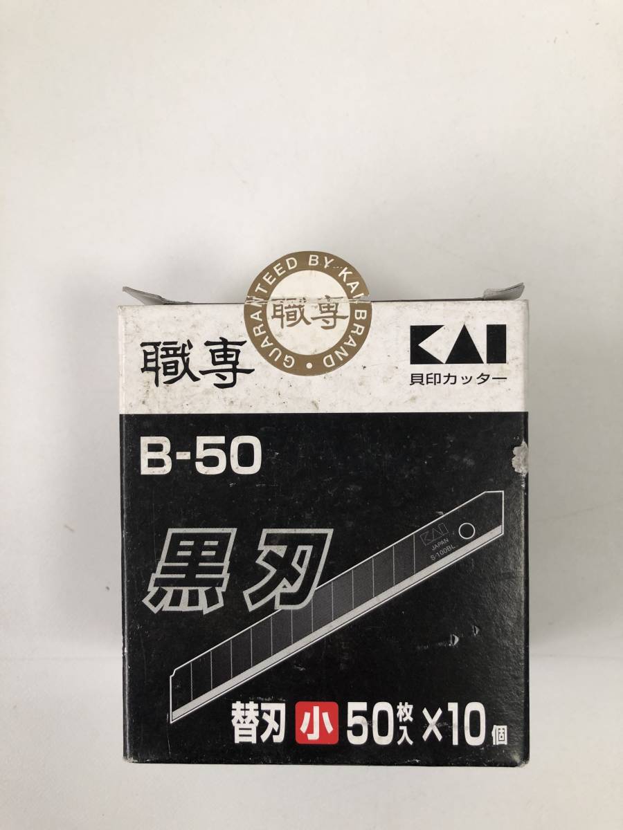 ○10d6G【送100】1円～ Kyosho エンジンカー用 マルチスターター