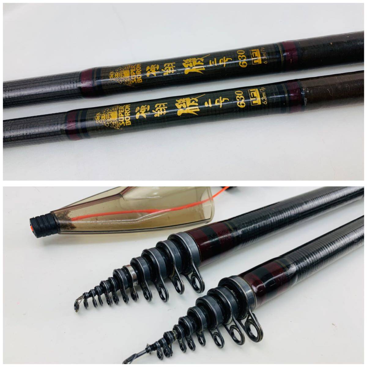 NFT エヌエフティー 釣竿 ロッド 極翔 磯二号 540 スーパーボロン