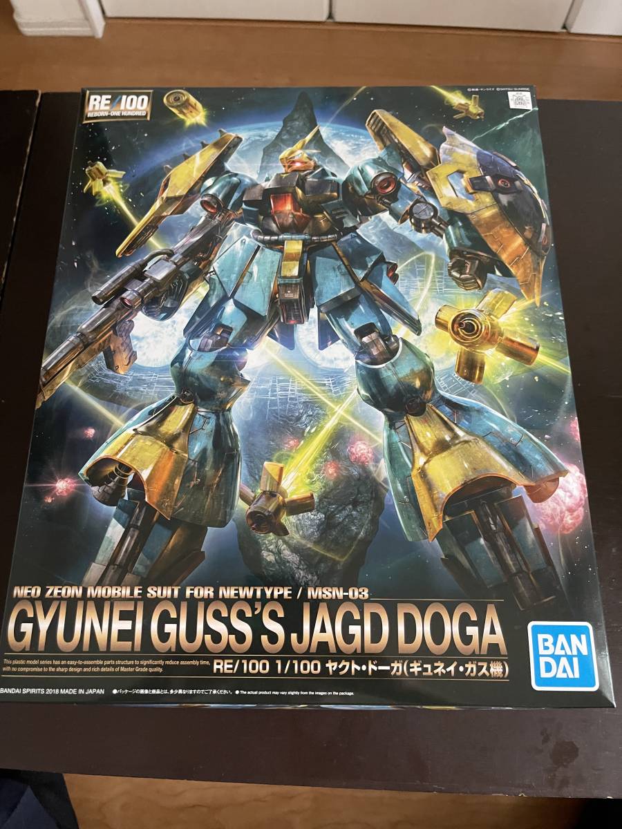 未開封RE/100 1/100 ヤクト・ドーガ（ギュネイ・ガス機 BANDAI 【公式