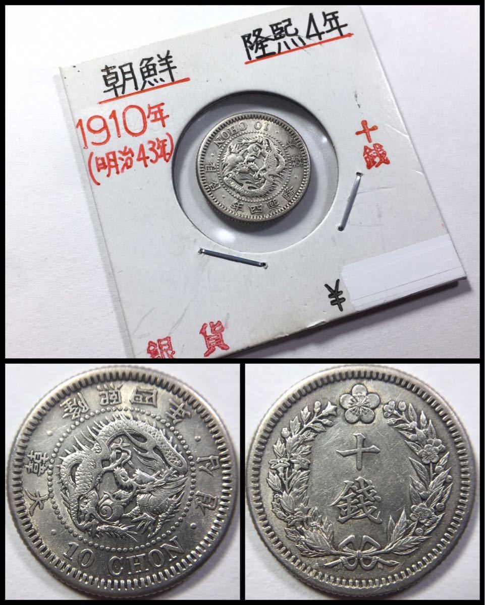 四*季様 古銭 まとめ 大量 総重量約4.5kg 硬貨 貨幣 外国銭 海外銭 コ 四*季様 古銭 まとめ 大量 総重量約4.5kg 硬貨 貨幣 外国銭 海外銭 コ